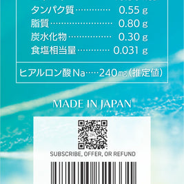 SHIMISEI High-Purity Hyaluronic Acid 240mg | Beauty & Hydration Support | 180 Caps | MADE IN JAPAN TokyoSupplements.com.au