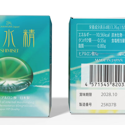 SHIMISEI High-Purity Hyaluronic Acid 240mg | Inner Moisture Support 2-Week Starter | MADE IN JAPAN TokyoSupplements.com.au