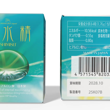 SHIMISEI High-Purity Hyaluronic Acid 240mg | Inner Moisture Support 2-Week Starter | MADE IN JAPAN TokyoSupplements.com.au